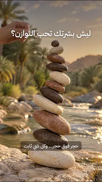 Water over smooth rock